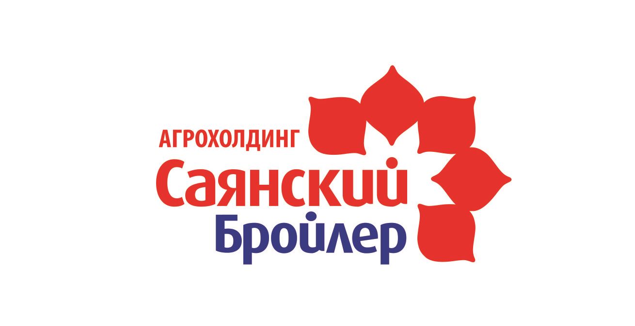 ООО «Саянский бройлер» в очередной раз подтвердил высокое качество своей  продукции - агрохолдинг «Саянский бройлер»