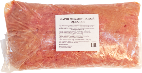 Фарш куриный механической обвалки замороженный