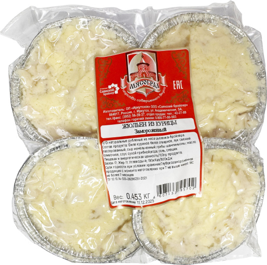 Жюльен из курицы замороженный